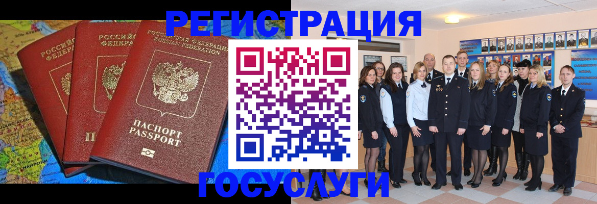 прописка гарантия в Сальске